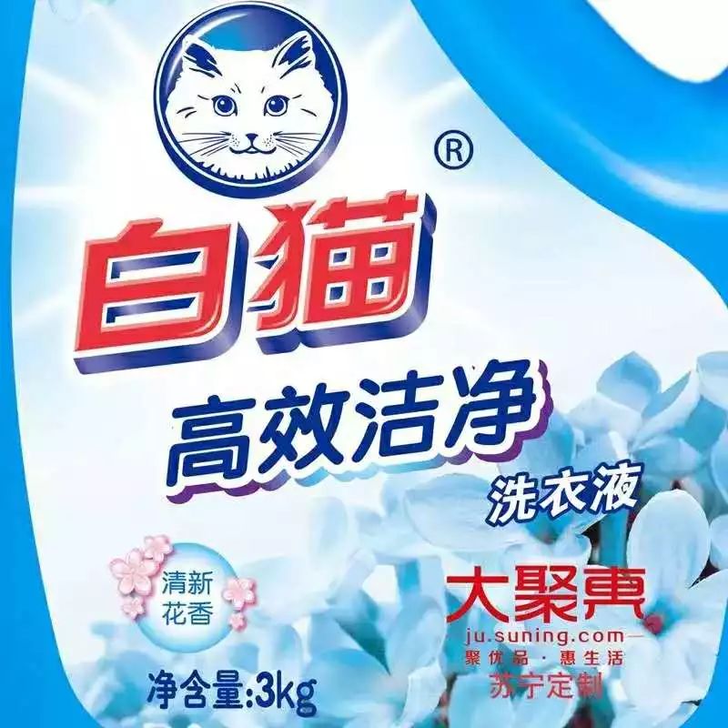 白貓:獨特的包裝設計與標簽材料相得益彰,建立高端品牌形象