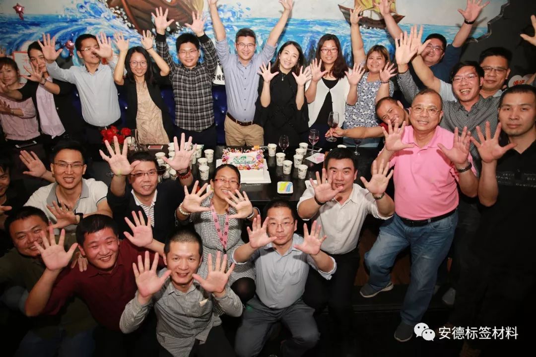 熱烈慶祝!安德公司十周年